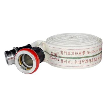 沱雨 聚氨酯衬里轻型水带，（含卡式接口） 20-80-20TPU