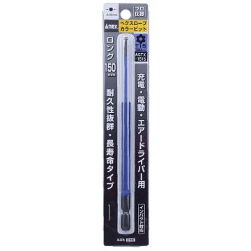 ANEX ACTX-1515 中孔梅花星形彩色批头 T15X150mm
