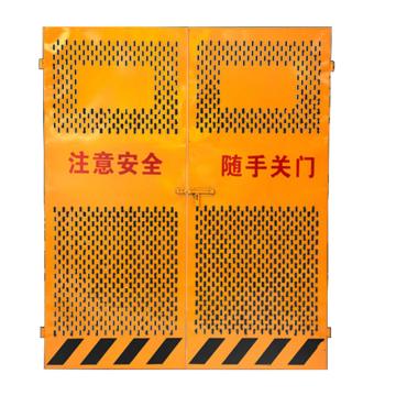 安赛瑞 电梯井口防护门，工地施工电梯安全门，楼层人货梯洞口防护栏，1.8x1.3m，10.8kg黄黑色 1B00384