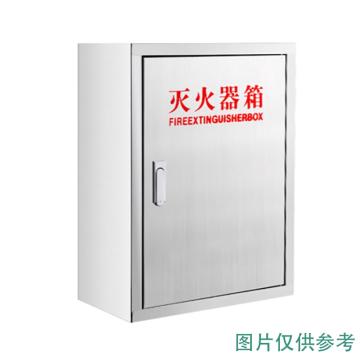 Raxwell 壁挂式灭火器箱，放8kg干粉*4具的，304不锈钢1.2mm实卡1.05mm800*220*750mm ROPE0044