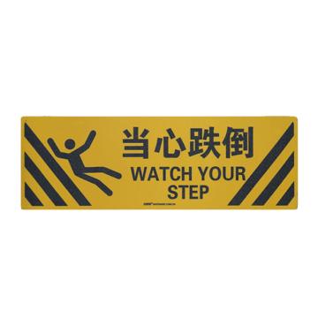 安赛瑞 （当心跌倒）安全标识防滑贴，金刚砂防滑贴，20×60cm 14234