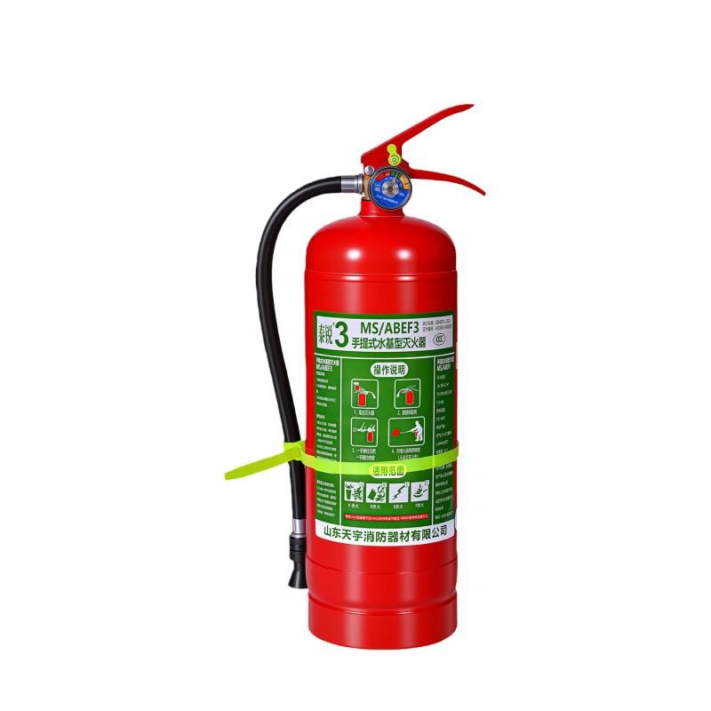 泰锐 水基手提式灭火器（新国标） MS/ABEF3L