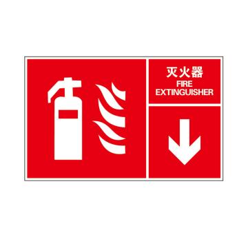 Raxwell 指示款消防标识 灭火器，400*250mm，1.0mm自发光板 RSSY0056