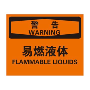 Blive 火灾消防类危险标识危险-易燃液体，自粘性乙烯，250×315mm BL-S-33174