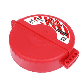 Raxwell 标准闸阀锁折叠款（127mm-165mm) RSSL0036