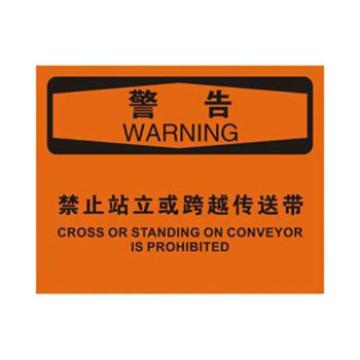 Blive OSHA警告标识-禁止站立或跨越传送带，1mm铝板，250×315mm BL-AL-32677