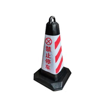 月桐 橡塑路锥方锥，禁止停车，3.5Kg，700×400mm，红白 YT-LZ29