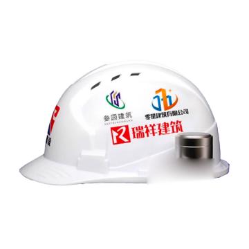 普戈盾 警示牌定制+反光膜+防水，自粘 安全帽标志贴 ，5CM*6CM
