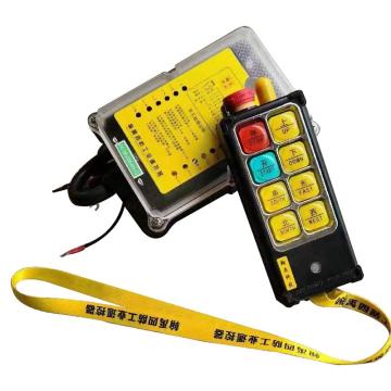 矿源 单梁起重机专用手柄按钮式遥控器（防水、防摔） HY-B6S+