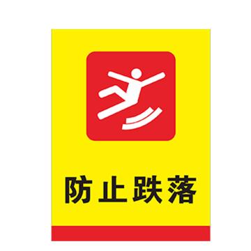 安赛瑞 货梯标识牌防止跌落 30*40cmPVC EA100915