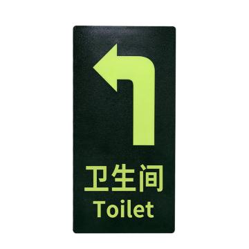 安赛瑞 PVC消防通道夜光地贴卫生间左 145*295mm绿色 10张起订 EA101071