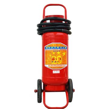星浙安 GB8109-2023新标，推车式干粉灭火器20KG MFT/ABCE20