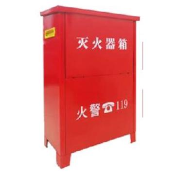 绿消 二氧化碳灭火器箱5KG装加厚型，空箱 5kg*2