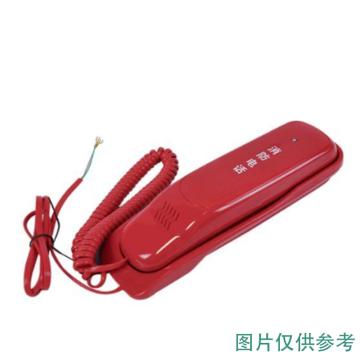 北大青鸟 消防电话，配ZR-RVSP-2*1.5，300米电话线 HY2712D