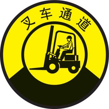 嘉辽 地贴标识，叉车通道，直径400mm，3M不干胶 BS3M0845