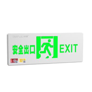 大疆 标志灯，352*138*14mm，1w，应急时间≥90min DJ-01D双面安口