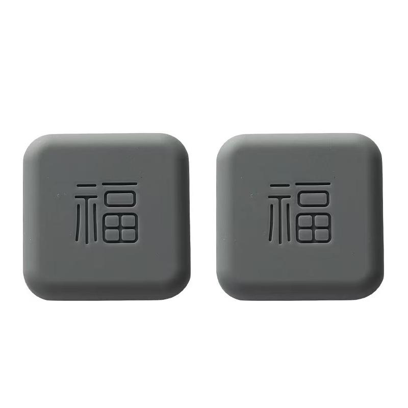 月桐 福字防撞垫黑色 45×45×8mm 2个/套 YT-XCAT53