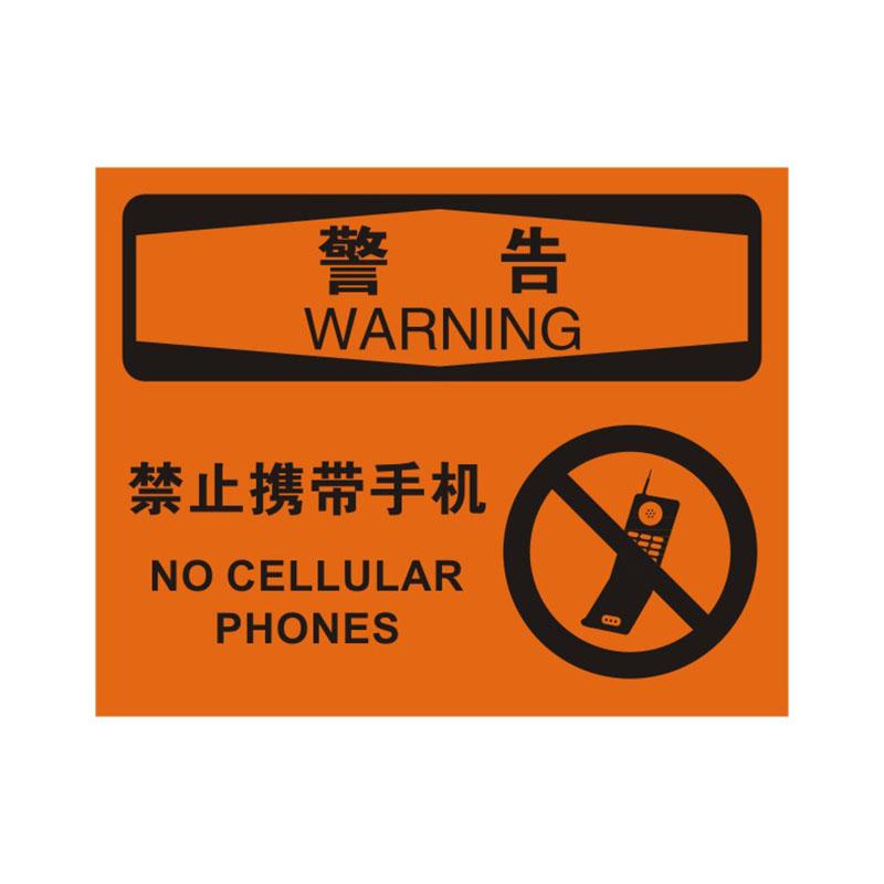帛拉 OSHA安全标识警告类，"禁止携带手机"，1.5mm厚ABS工程塑料板材，315*250mm 86136A