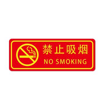 安赛瑞 PVC消防安全标识贴禁止吸烟 140×360mm 2张装 10包起订 EA101008