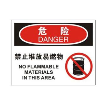 Blive OSHA危险标识-禁止堆放易燃物，PP板，250×315mm BL-PP-32651