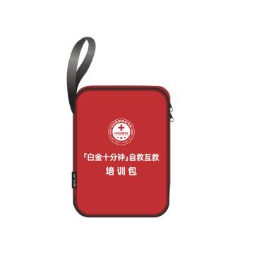 欣乐加 白金十分钟自救互救培训包 XLJ-2PX01