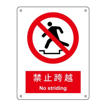 嘉辽 禁止跨越，中英文150×200mm，自粘性乙烯 EBS0123