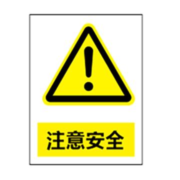 飞马乐 安全门警示标示，黑胶可移车贴覆水晶膜围栏区域 围栏区域采用尺寸为400*600mm