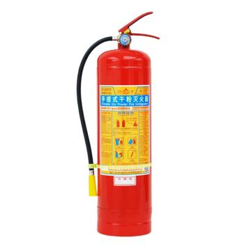 星浙安 GB4351-2023新标，手提式干粉灭火器8KG MF/ABCE8