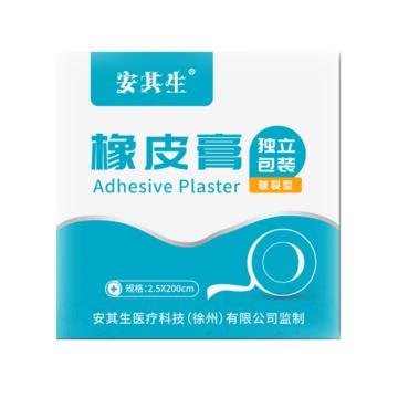 AQS/安其生 皲裂橡皮膏2.5*200（独立装） 肤色(皲裂型)独立装 2.5cm*200cm/盒