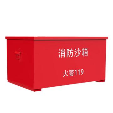 轰烈 消防沙箱1000×1000×500mm，1mm厚（±0.05mm） HL0209032-DZ32