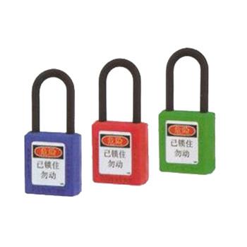玛斯特锁具 绝缘安全挂锁绝缘 防磁 防电火花 万能钥匙 红色 406MKRED
