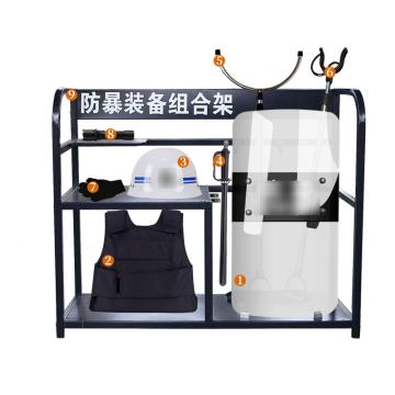 国安 防暴九件套 九件套
