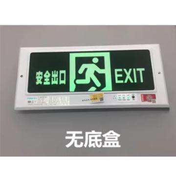 LOSE 安全出口指示灯，嵌墙式，不带底盒，正向 L-BLZD-1LROE I 5WDAC 5W （L1513-A ）