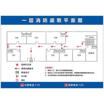 卡威 型材铝，消防布置图100cm*130cm，约5KG KVSE0122