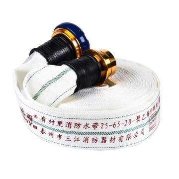 沱雨 超轻比武水带含锻造快速接口 25-65-20聚乙烯+接口