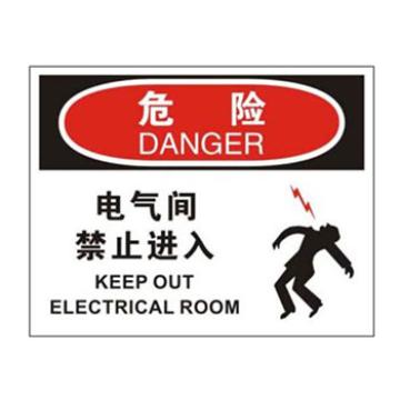 Blive 进入许可类危险标识危险-电气间，禁止进入，1mm铝板，250×315mm BL-AL-32096