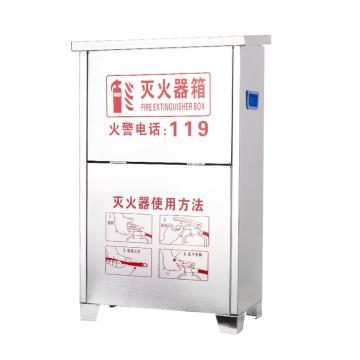 Raxwell 201不锈钢灭火器箱，放置8公斤干粉灭火器2具，板材厚度:0.6mm RZEX0041
