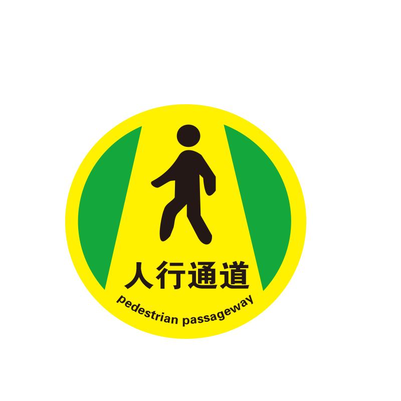 BOLA 地贴警示标识-经济型"人行通道"，3M不干胶+普通地贴膜，直径400mm 82001A