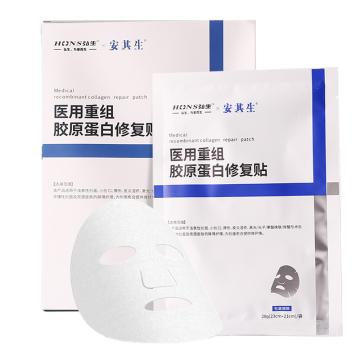 AQS/安其生 医用重组胶原蛋白修复贴5片装 28g/袋 片5/盒