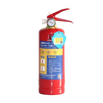 HTXF 手提式干粉灭火器1KG，(老国标型号MFZ/ABC1停产，新国标升级型号MF/ABCE1) MF/ABCE1