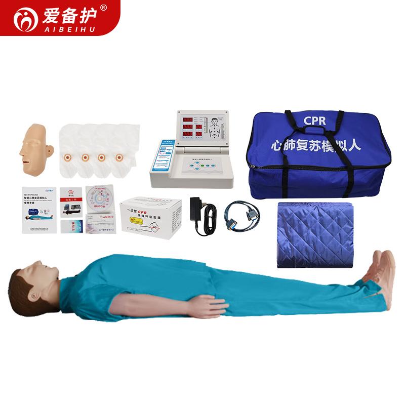 AIBEIHU 心肺复苏模拟人全身数码/训练/考核/实战/数据回放 ABH-F/CPR830N