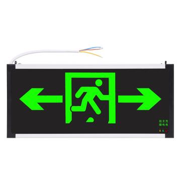 QX/趣行 安全出口指示灯 LED消防应急标识灯通道紧急疏散指示牌应急灯1个（双面双向出口） BA-BLZD-2LROE I 3W-A08