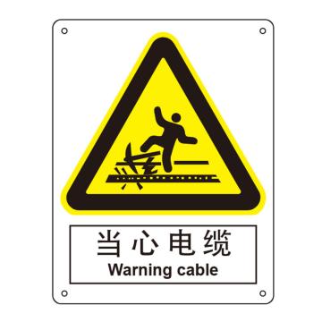 嘉辽 当心电缆，中英文150×200mm，自粘性乙烯 EBS0435