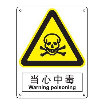 嘉辽 当心中毒，中英文250×315mm，自粘性乙烯 EBS0342