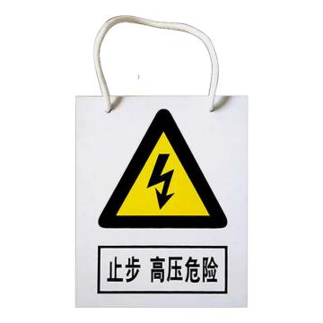 安赛瑞 电力安全警示牌，危险标识，pvc塑料板，200x160mm，挂绳款，止步，高压危险 1H01331