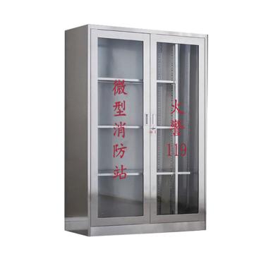 Raxwell 微型消防站，1.6米不锈钢消防柜二人顶配套装，含201不锈钢消防柜1600*900*400mm，厚度0.6mm RMFS0152