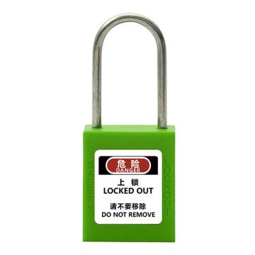 炬芯 工程塑料细锁梁安全挂锁，型号：PSB5384D 不通开 绿色 锁钩直径4mm PSB5384D