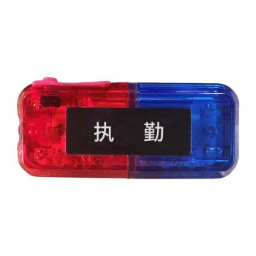 丛林狐 红蓝双排肩灯（执勤） JD-4
