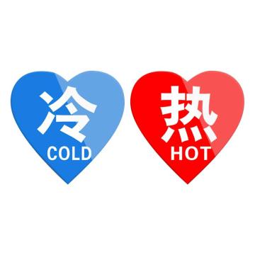 安赛瑞 亚克力冷热贴，酒店水龙头冷热心形，1对装 1H00013