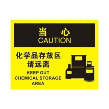 Blive OSHA当心标识-化学品存放区请远离，PP板，250×315mm BL-PP-32620